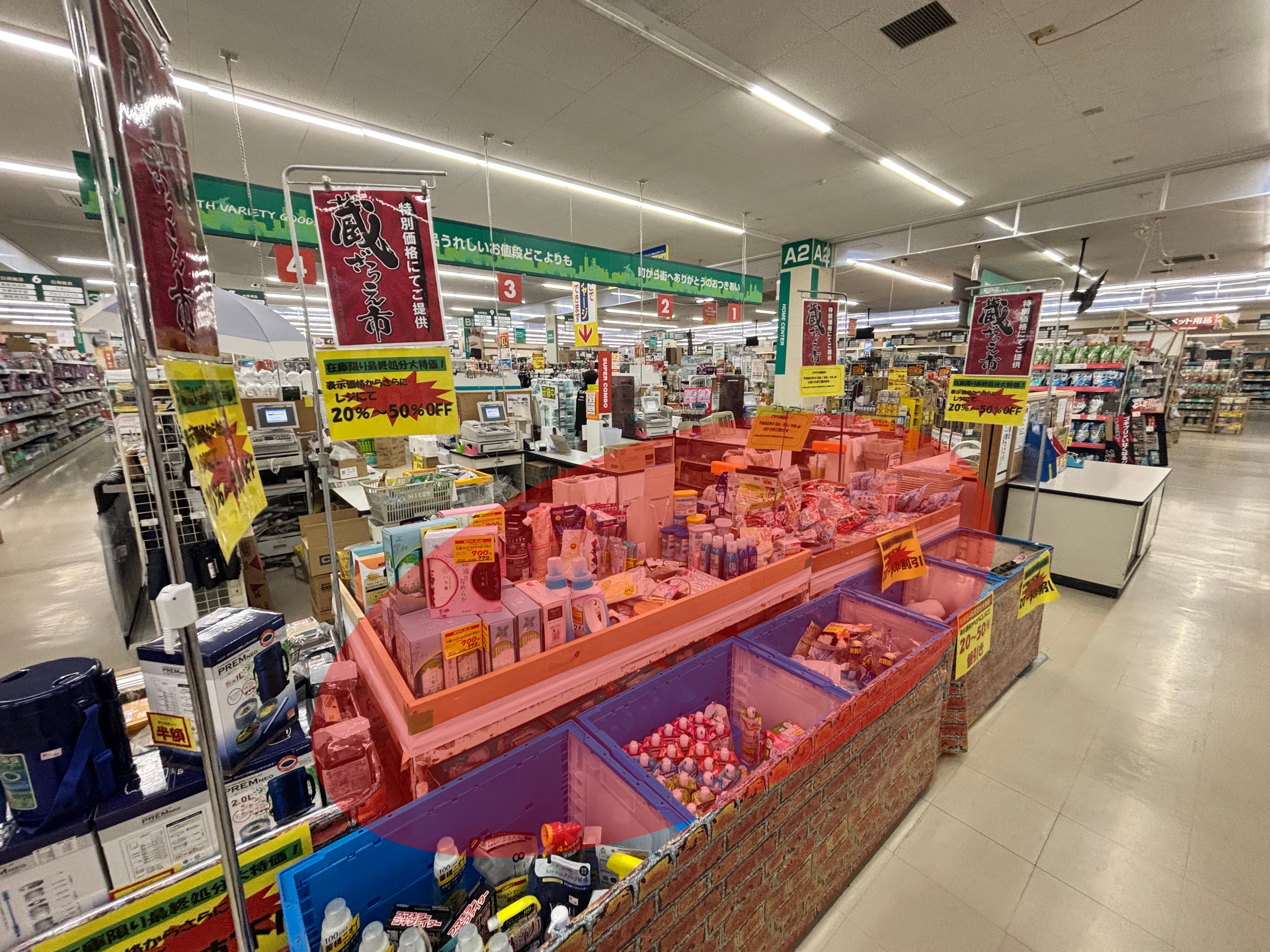 【HIヒロセホームセンター日向店】プロモーションイベントに最適なホームセンター内の入口付近屋内スペース