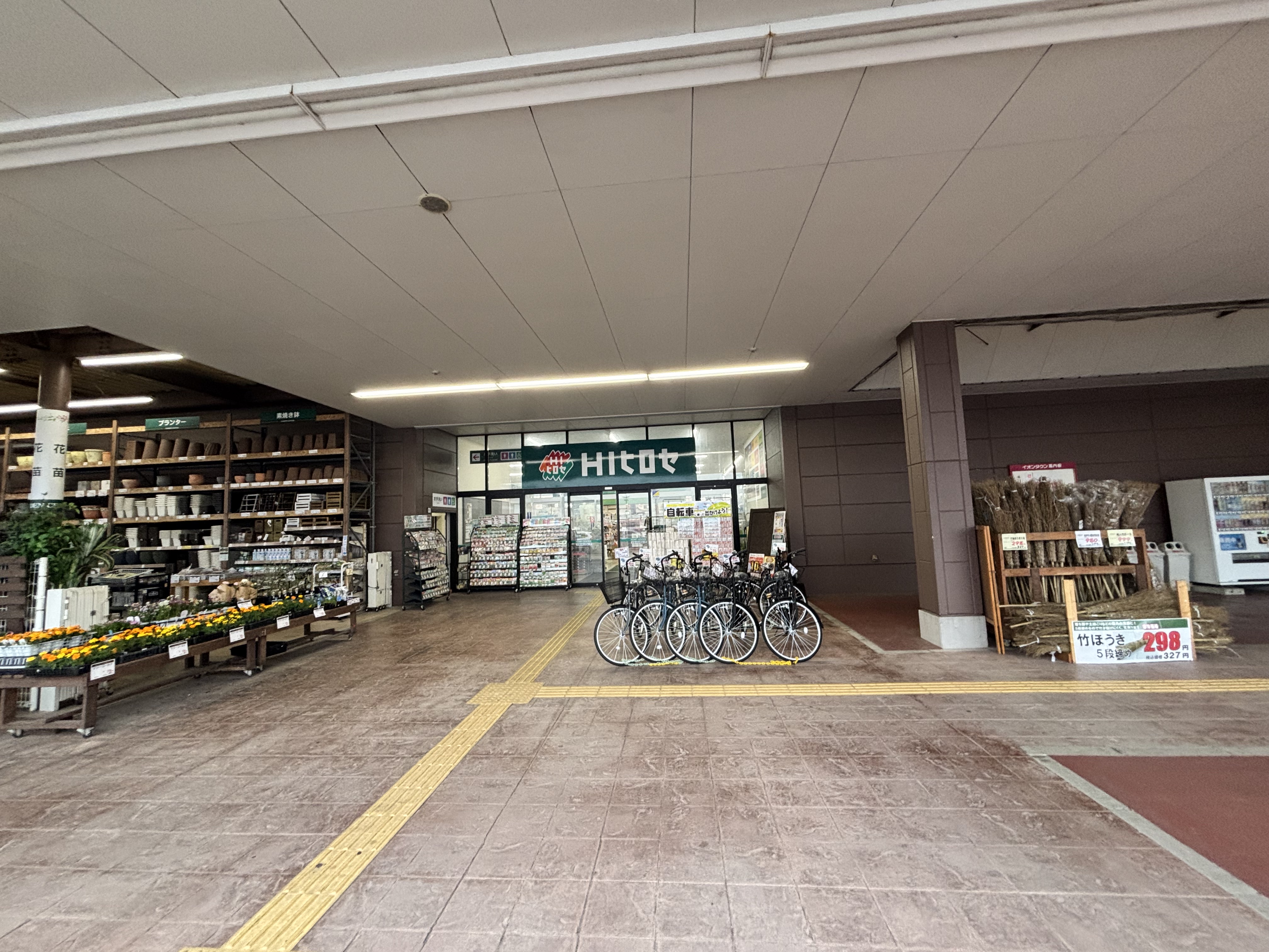 【HIヒロセホームセンター日向店】プロモーションイベントに最適なホームセンター内の入口付近屋内スペース