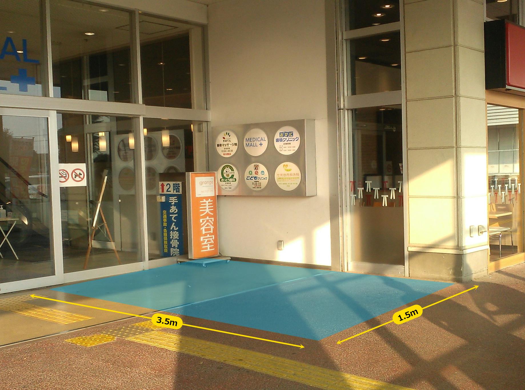 【イオンタウン野田七光台】販促プロモーションや食物販に最適！ケンタッキー横の屋根付き屋外イベントスペースの画像