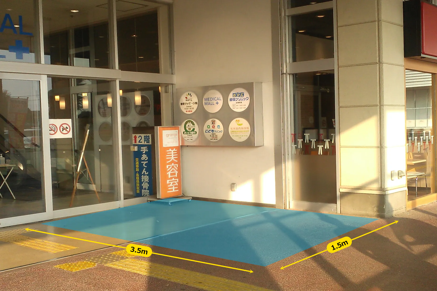 【イオンタウン野田七光台】販促プロモーションや食物販に最適!ケンタッキー横の屋根付き屋外イベントスペース