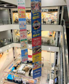 【イオンモール京都桂川】モール内広告 大型バナー