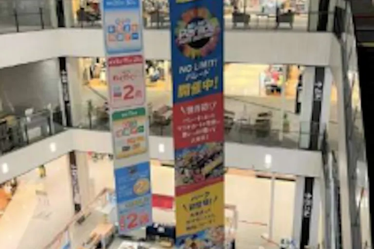 【イオンモール京都桂川】モール内広告 大型バナーの画像2