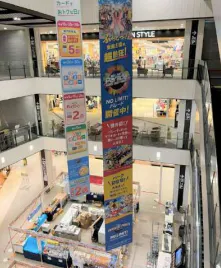 【イオンモール京都桂川】モール内広告 大型バナー
