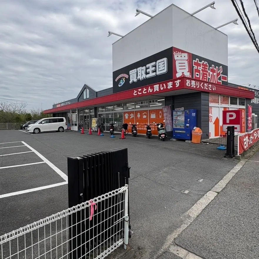 【買取王国松原店】休日600人が来店する国道309号線沿いの屋外イベントスペース