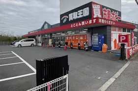 【買取王国松原店】休日600人が来店する国道309号線沿いの屋外イベントスペース