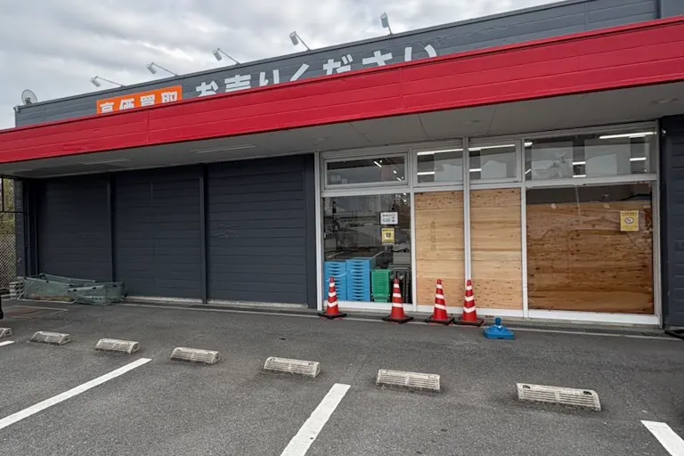 【買取王国松原店】スペース4