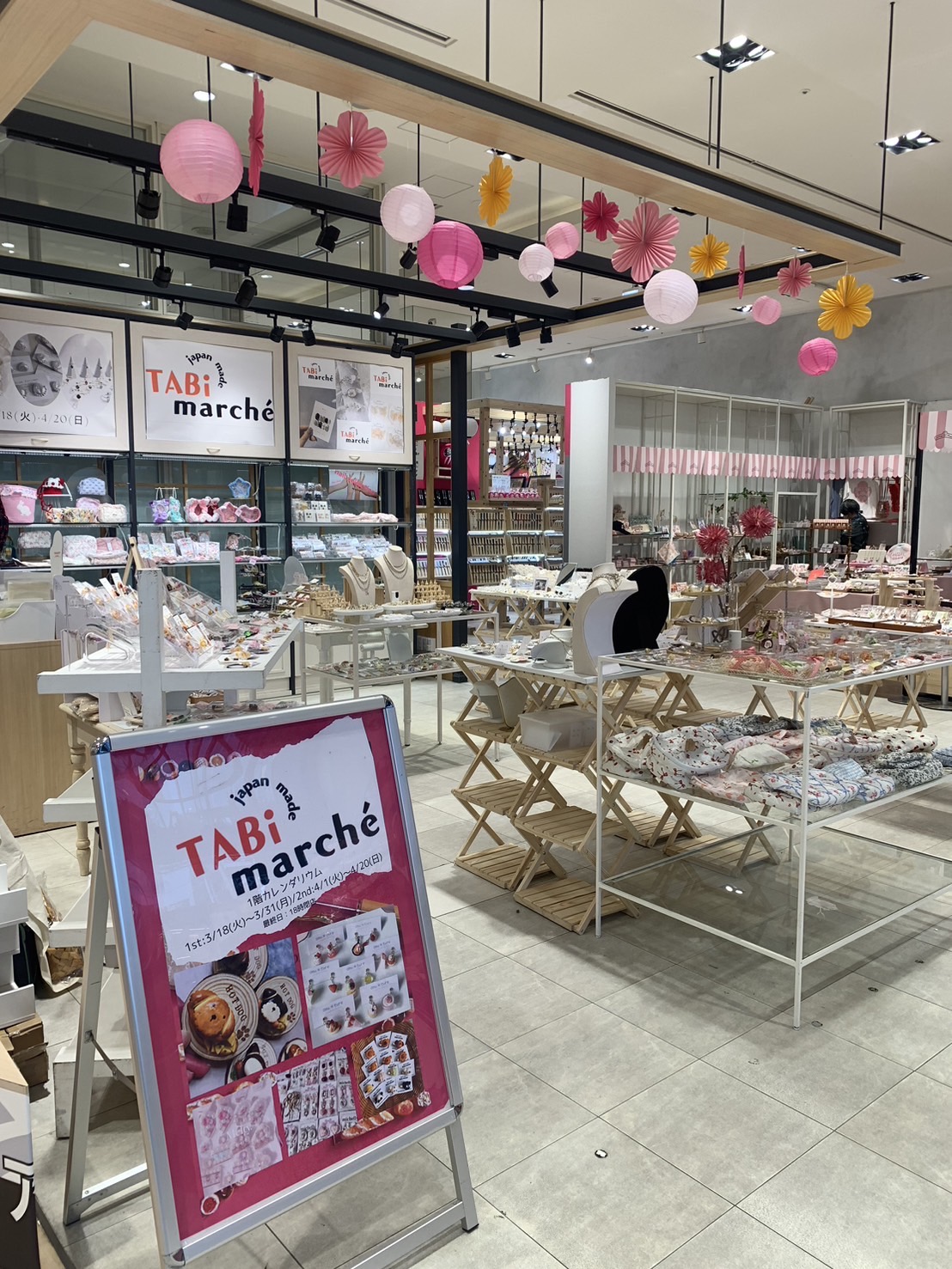 POPUP参考；TABi Marche