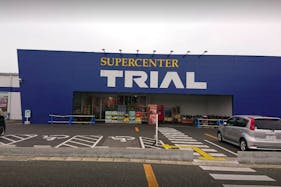 【スーパーセンタートライアル東岐波店】キッチンカー(調理営業)出店限定/屋外スペース