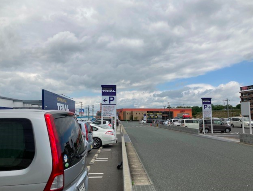 【スーパーセンタートライアル東岐波店】キッチンカー（調理営業）出店限定/屋外スペース