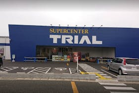 【スーパーセンタートライアル東岐波店】キッチンカー(調理営業)出店限定/屋外スペース