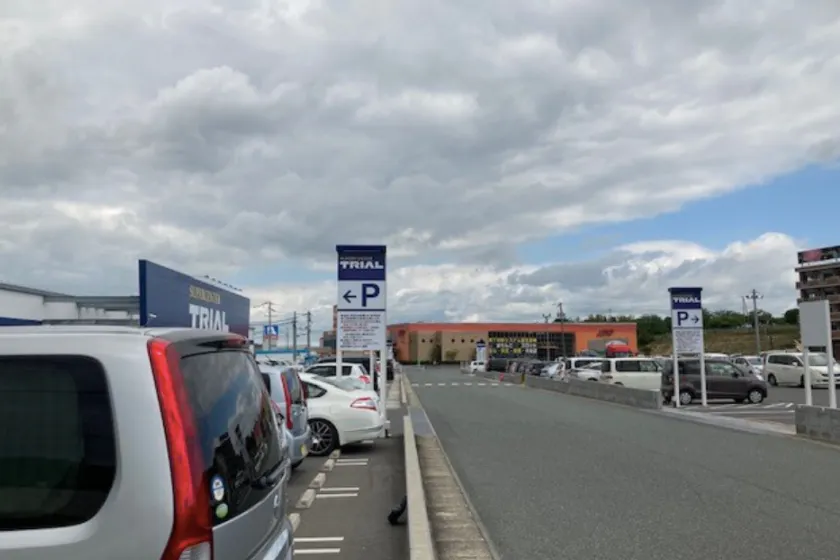 【スーパーセンタートライアル東岐波店】キッチンカー(調理営業)出店限定/屋外スペース