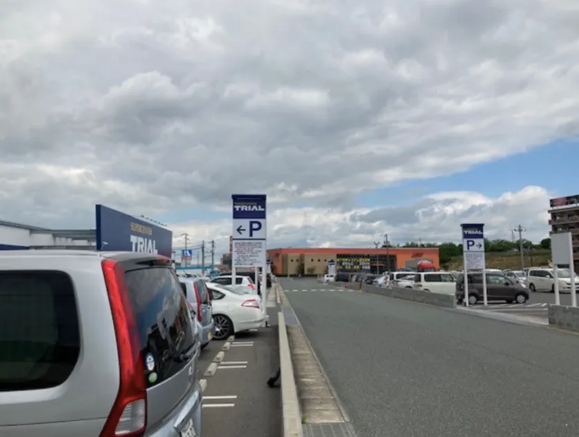 【スーパーセンタートライアル東岐波店】キッチンカー(調理営業)出店限定/屋外スペース
