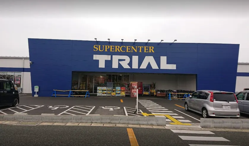 【スーパーセンタートライアル東岐波店】キッチンカー(調理営業)出店限定/屋外スペース