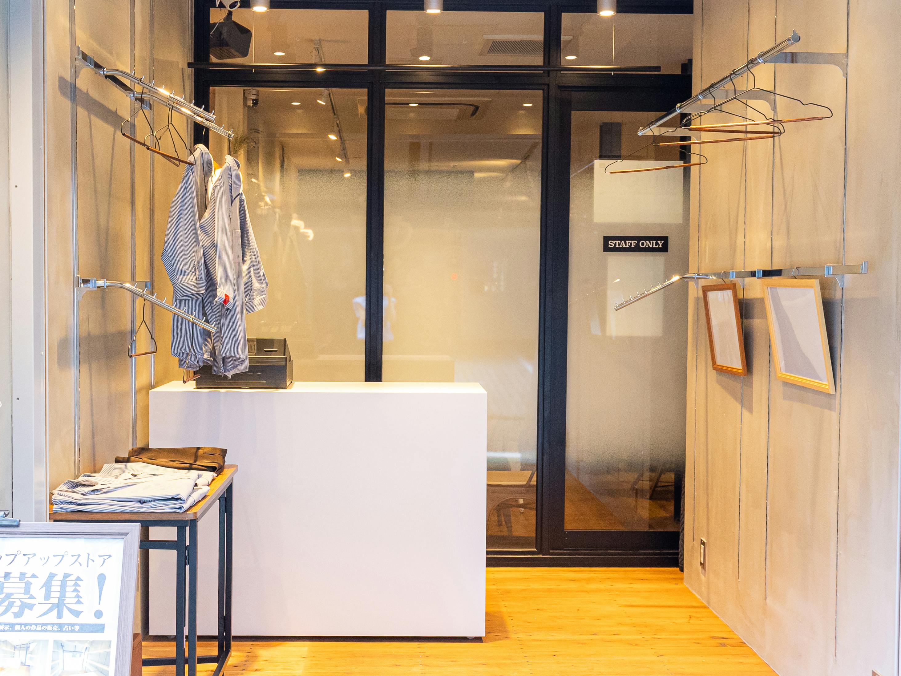 ハンガーブラケット