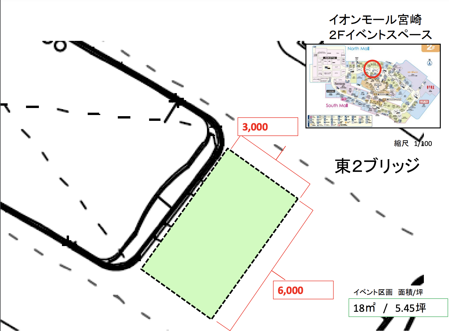 【イオンモール宮崎】東Bブリッジ（TOKYOシャツ前西側）