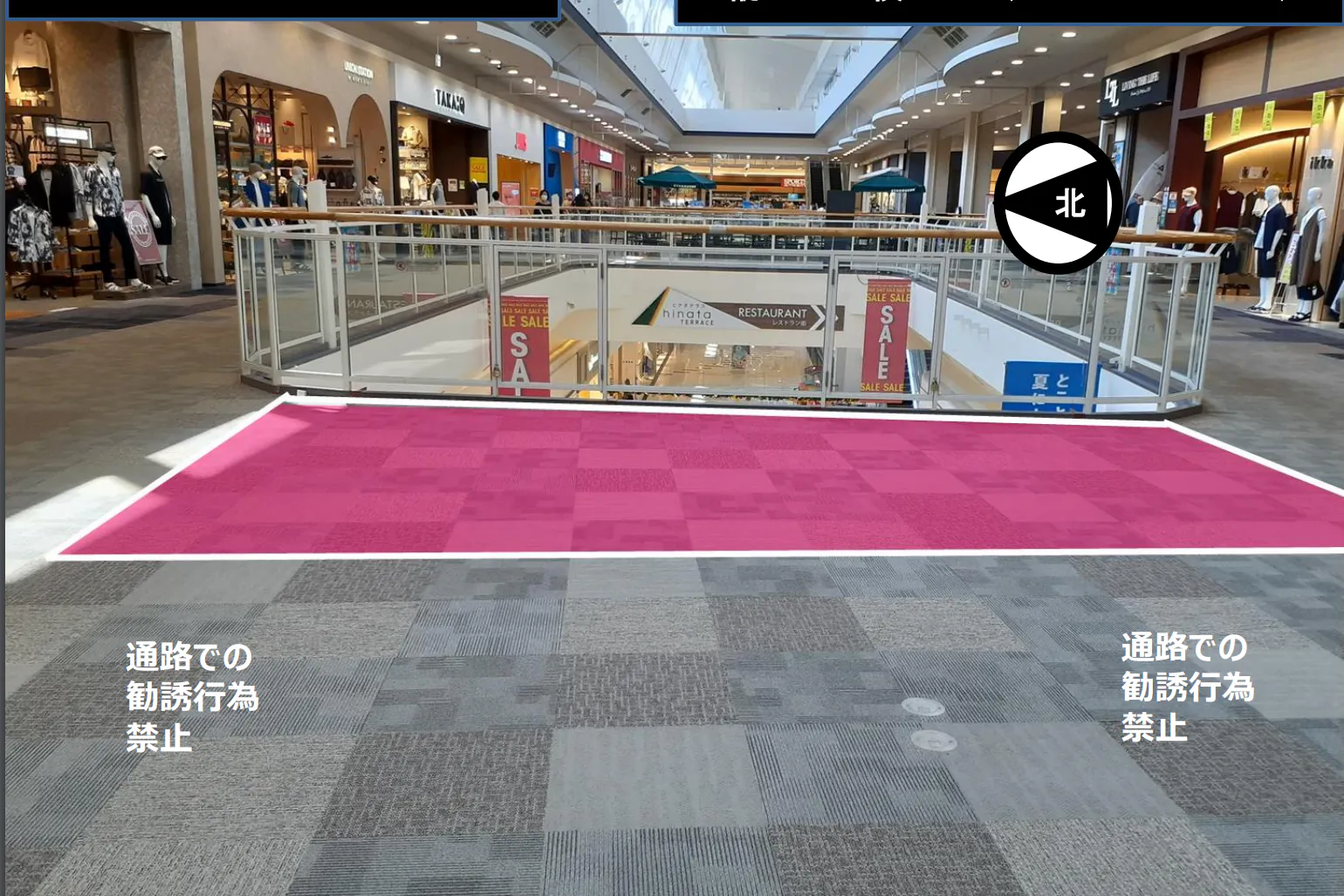 【イオンモール宮崎】東Bブリッジ(TOKYOシャツ前西側)