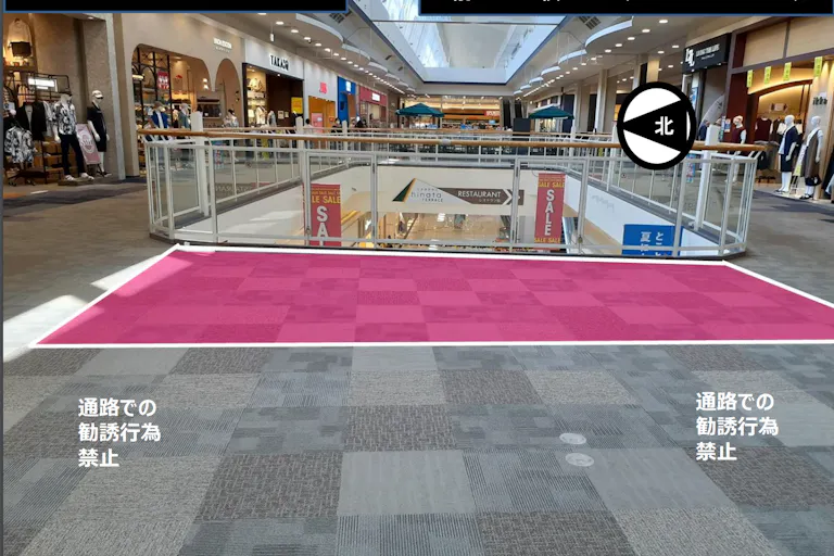 【イオンモール宮崎】東Bブリッジ(TOKYOシャツ前西側)の画像3