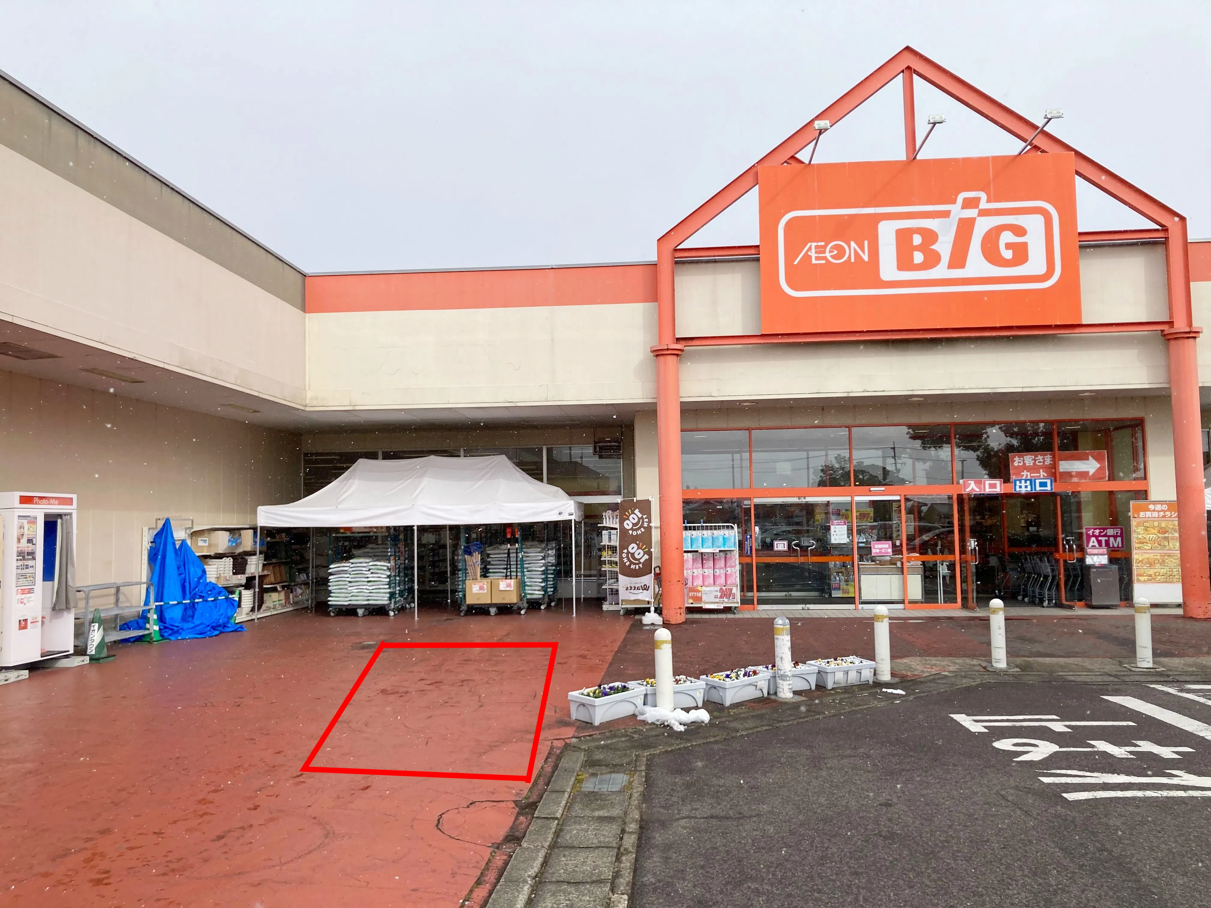 【イオンタウン美濃】キッチンカー等の移動販売に最適な施設出入口付近の屋外スペース
