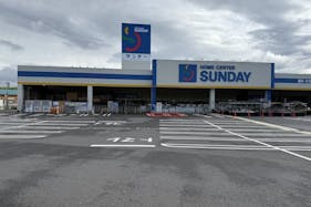 【サンデー須賀川店】屋外駐車場 キッチンカーの出店に最適なホームセンター内駐車場の屋外イベントスペース
