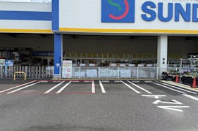 【サンデー須賀川店】屋外駐車場 キッチンカーの出店に最適なホームセンター内駐車場の屋外イベントスペース