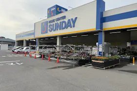 【サンデー須賀川店】屋外駐車場 キッチンカーの出店に最適なホームセンター内駐車場の屋外イベントスペース