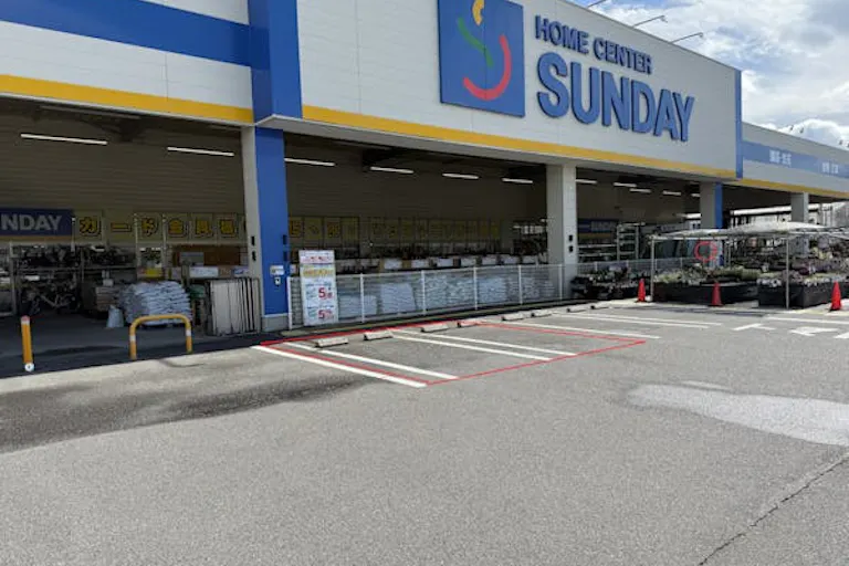 【サンデー須賀川店】屋外駐車場 キッチンカーの出店に最適なホームセンター内駐車場の屋外イベントスペースの画像1