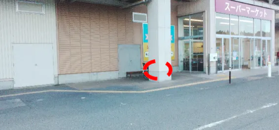 【イオンスーパーセンター鏡石】正面入り口脇店頭 キッチンカーに最適なスーパー店内催事イベントスペース