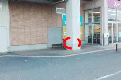 【イオンスーパーセンター鏡石】正面入り口脇店頭 キッチンカーに最適なスーパー店内催事イベントスペース