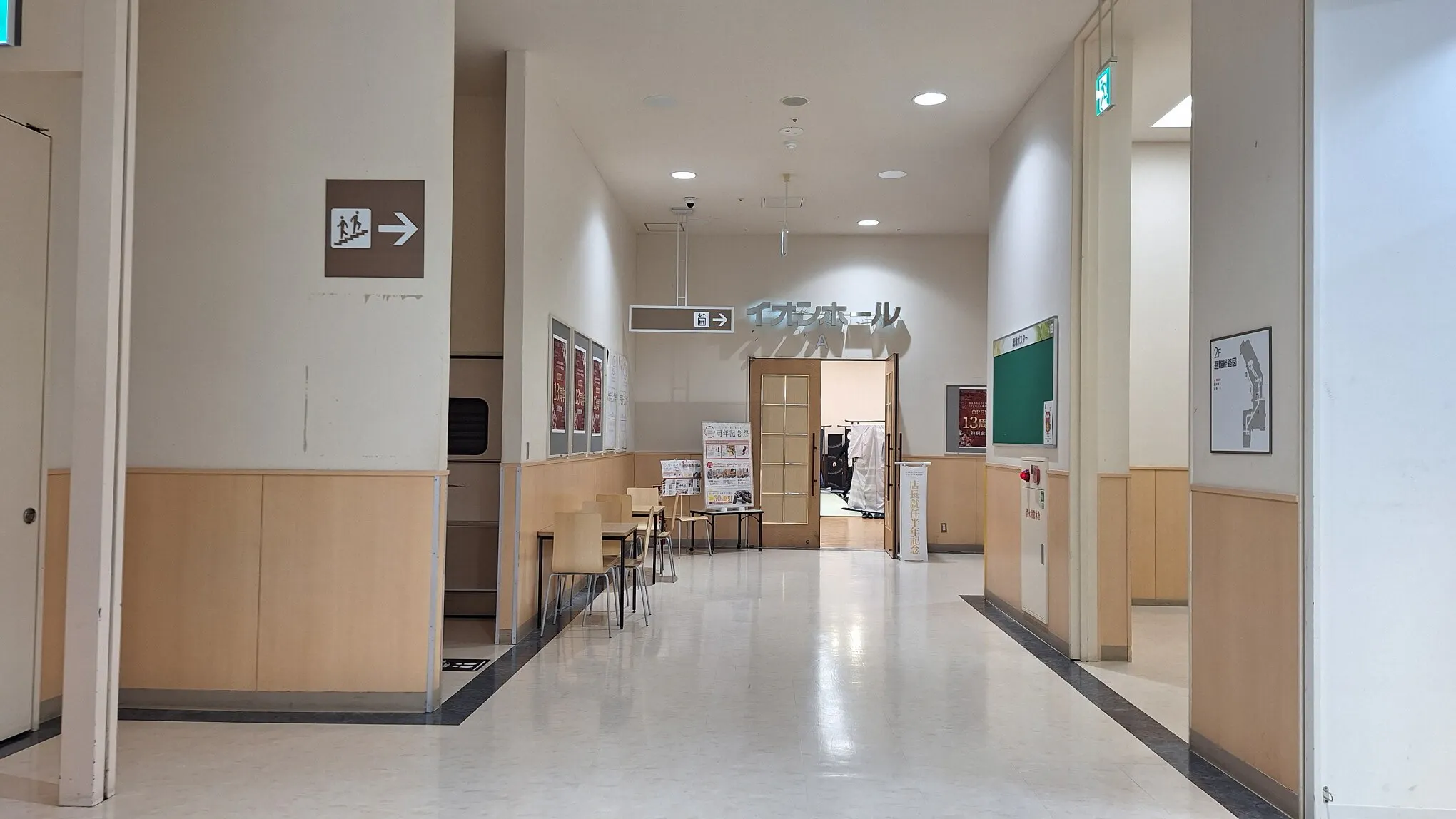 【イオンモール新居浜】『２Fイオンホール』半面レンタルもOK！ホールタイプで、展示会や会議に最適