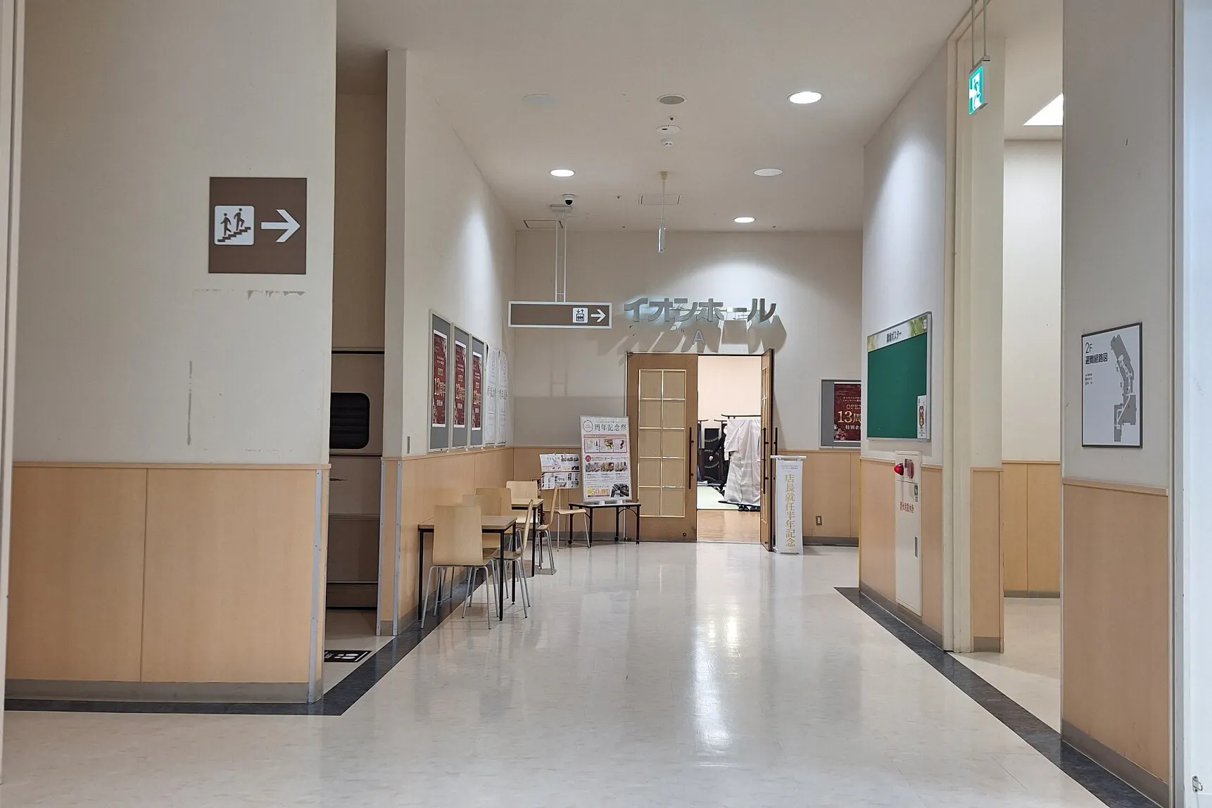 【イオンモール新居浜】『2Fイオンホール』半面レンタルもOK!ホールタイプで、展示会や会議に最適