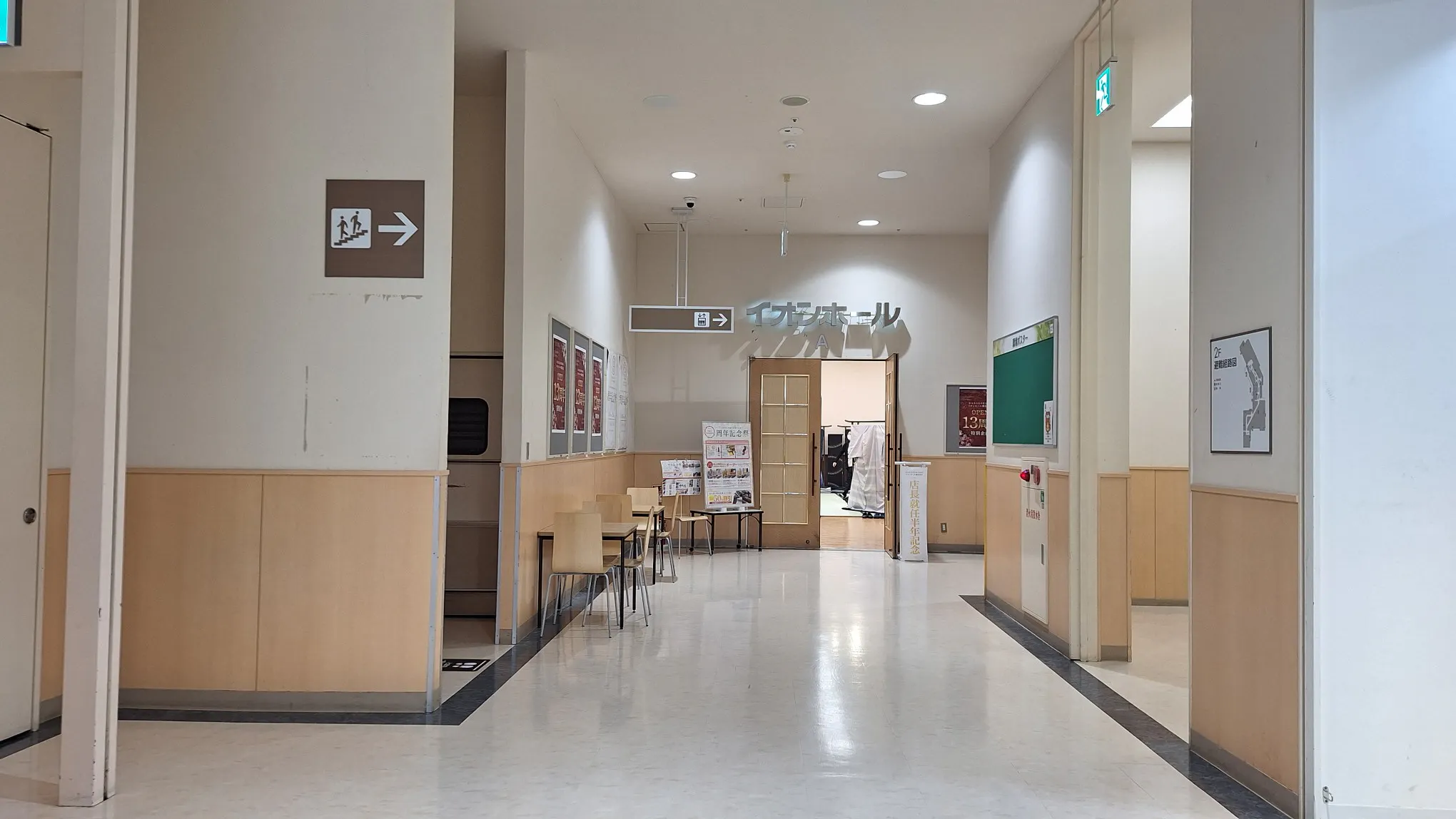 【イオンモール新居浜】『２Fイオンホール』半面レンタルもOK！ホールタイプで、展示会や会議に最適