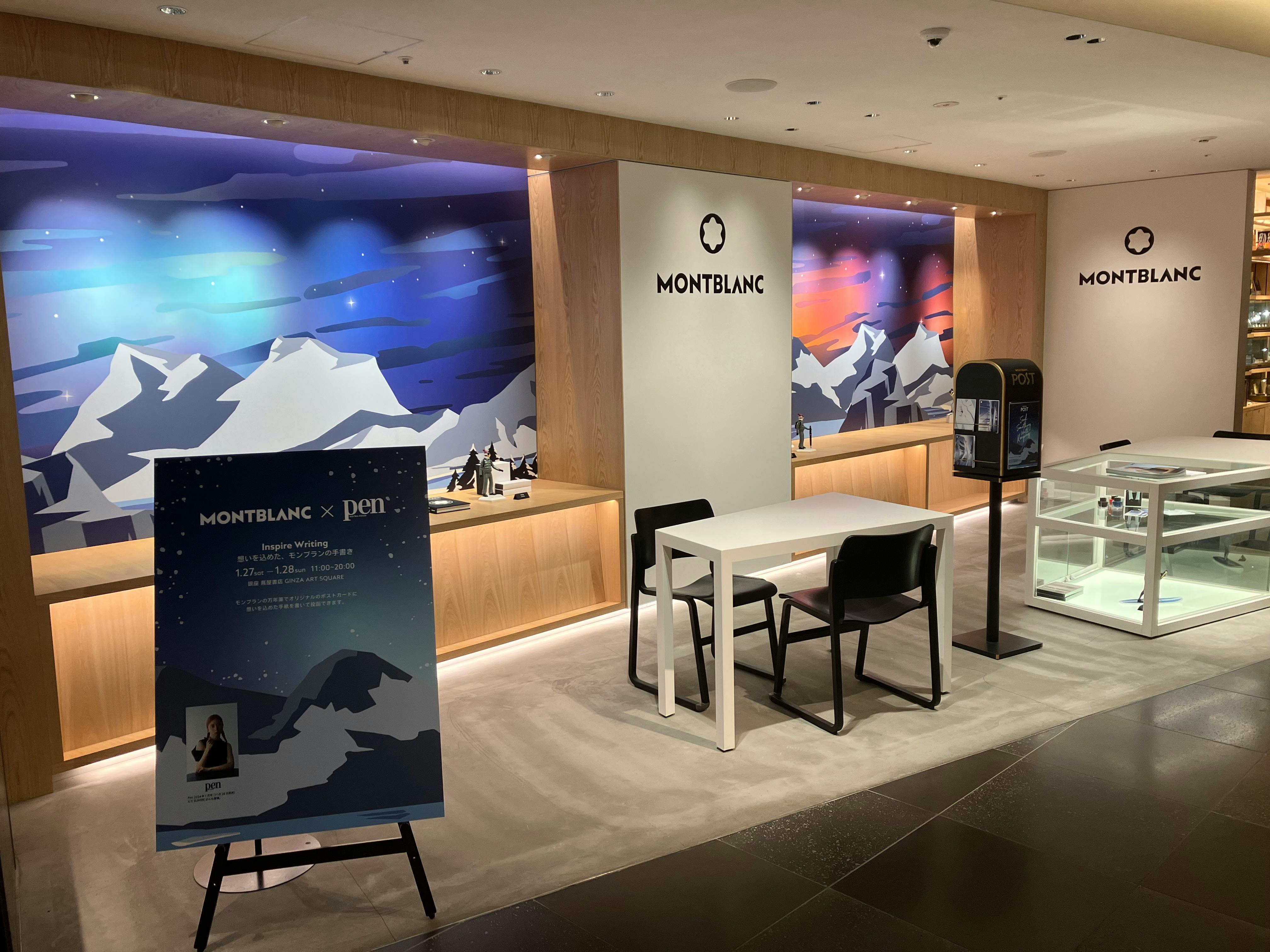 【銀座 蔦屋書店】GINZA SIX内のポップアップや展示会、企業PRに最適なレンタルスペース