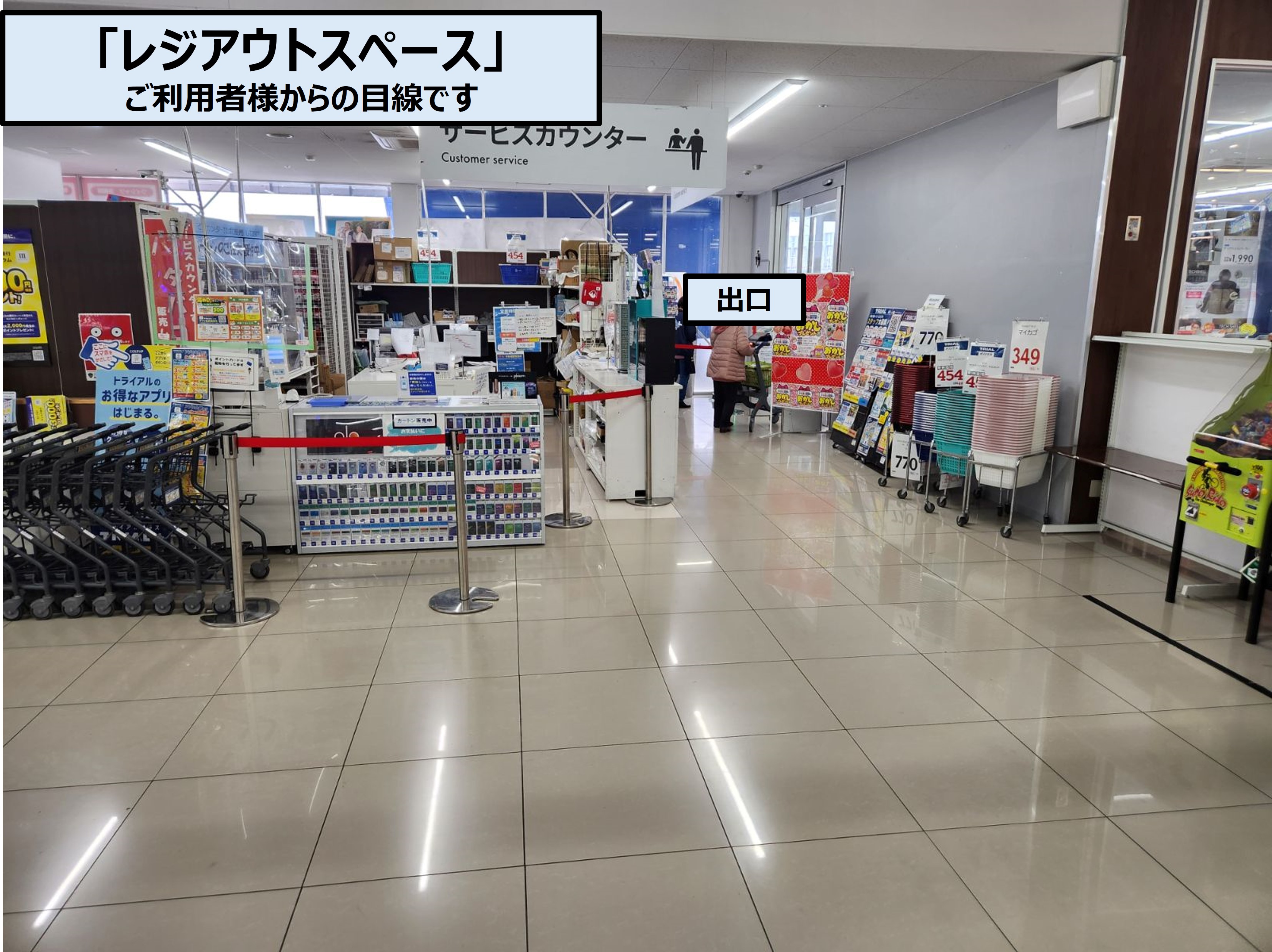 【スーパーセンタートライアル安八店】物販/食物販や販促プロモ活動に最適な『レジアウトスペース』
