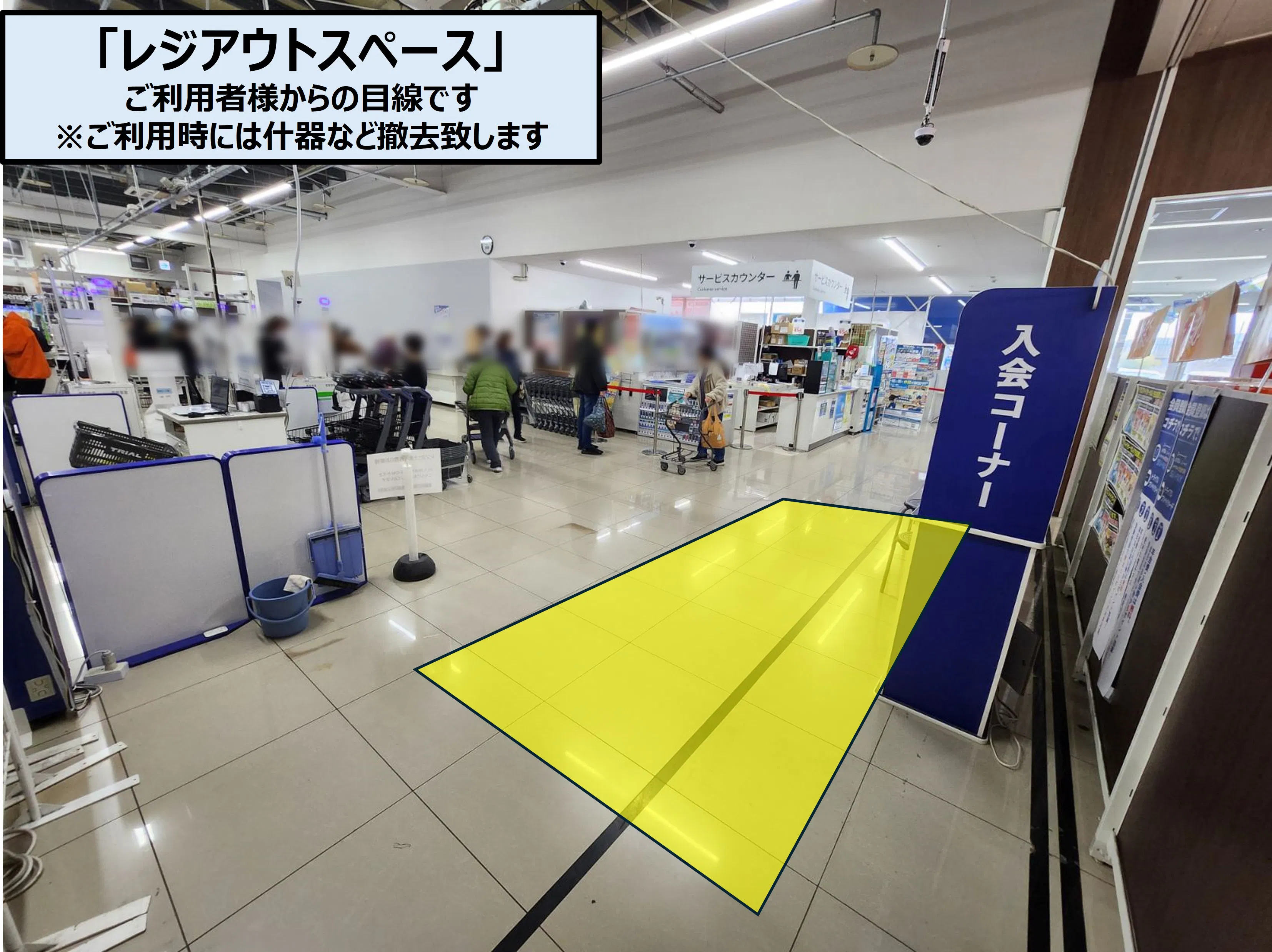 【スーパーセンタートライアル安八店】物販/食物販や販促プロモ活動に最適な　トライアル安八店『レジアウトスペース』