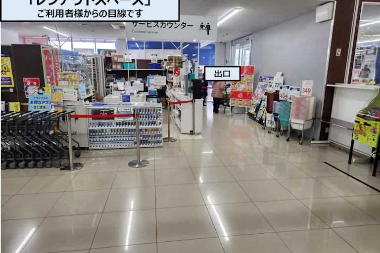 【スーパーセンタートライアル安八店】物販/食物販や販促プロモ活動に最適な トライアル安八店『レジアウトスペース』の画像4