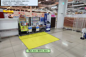 【スーパーセンタートライアル安八店】レジアウト※ウォーターサーバーはご利用頂けません