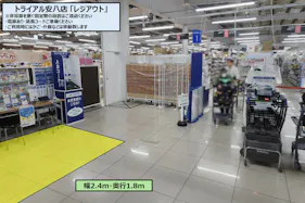 【スーパーセンタートライアル安八店】レジアウト※ウォーターサーバーはご利用頂けません