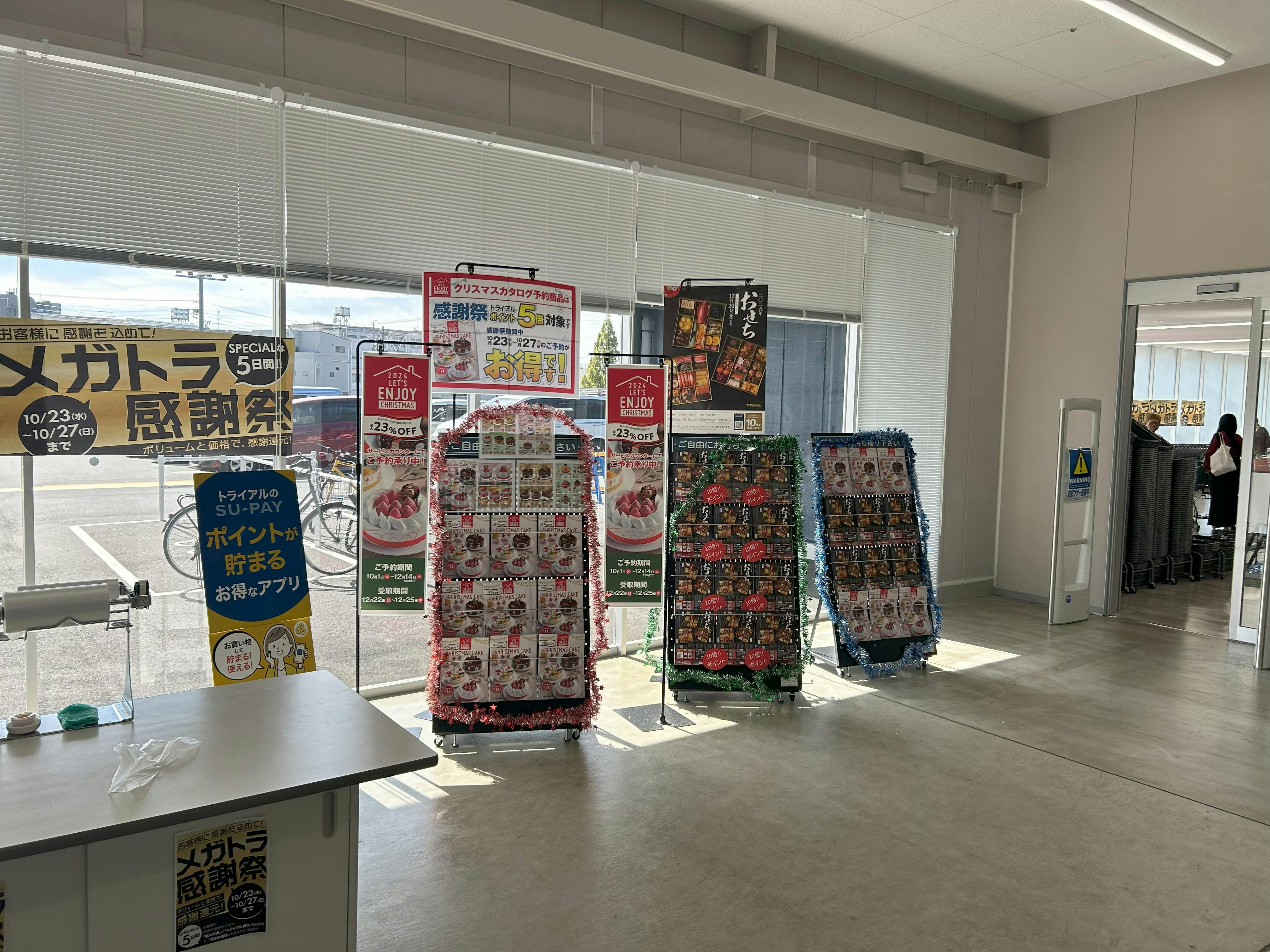 【メガセンタートライアル大府店】【トライアル★キャンペーン実施中！】出張販売に利用可能な１階レジ横サッカー台スペース　※販促プロモーション不可の画像