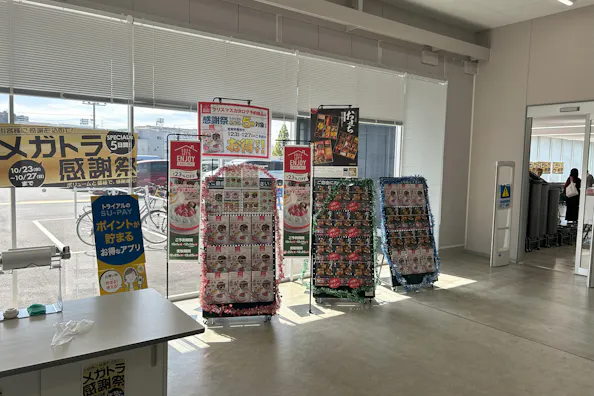 【メガセンタートライアル大府店】【トライアル★キャンペーン実施中!】出張販売に利用可能な1階レジ横サッカー台スペース ※販促プロモーション不可