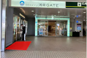 【ODAKYU 湘南 GATE】ODAKYU 湘南 GATE2F ディーンアンドデルーカ前