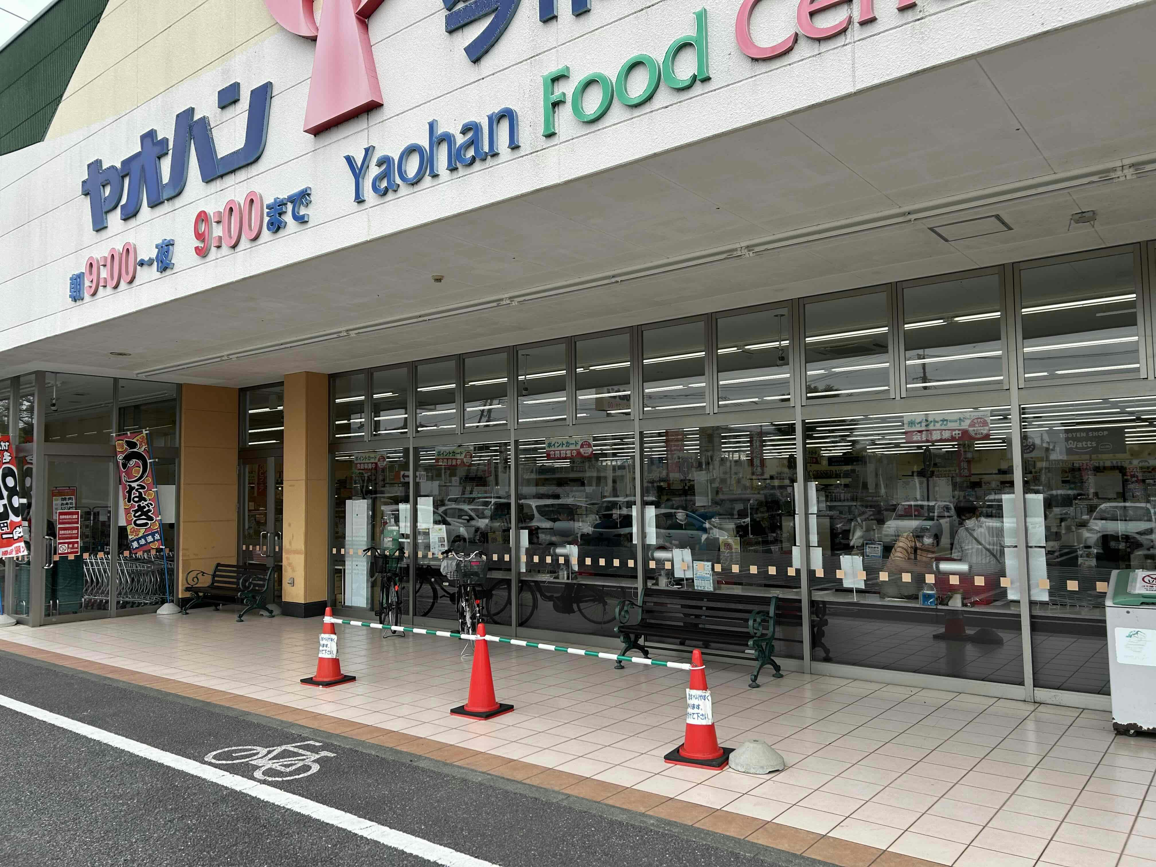 【ヤオハン今市店】プロモーションや物販に最適な軒下スペース