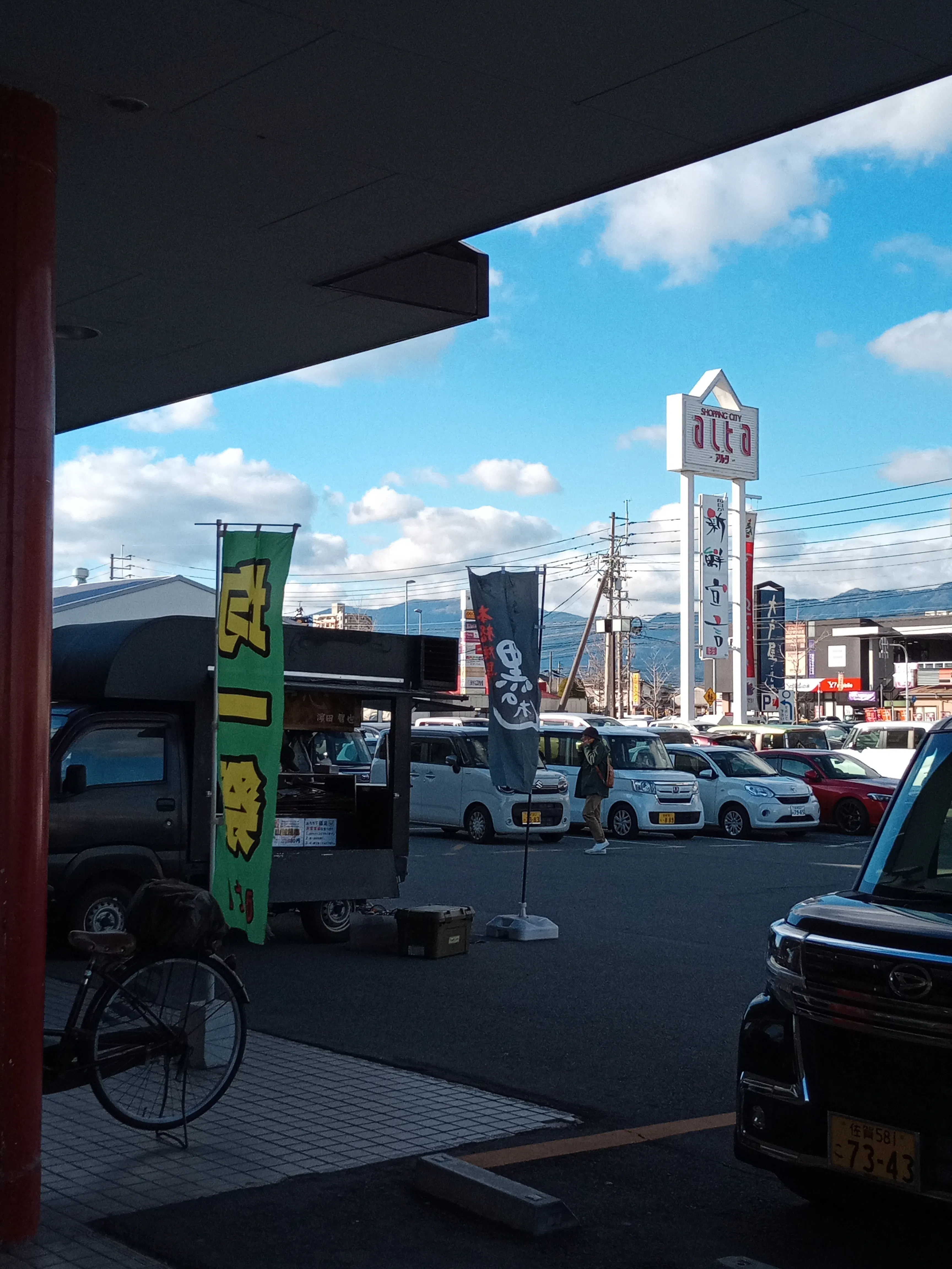 【アルタ開成店】キッチンカー出店やプロモーションに最適！国道34号線沿いにある地域密着型スーパーマーケット北側出入口前の屋外イベントスペース