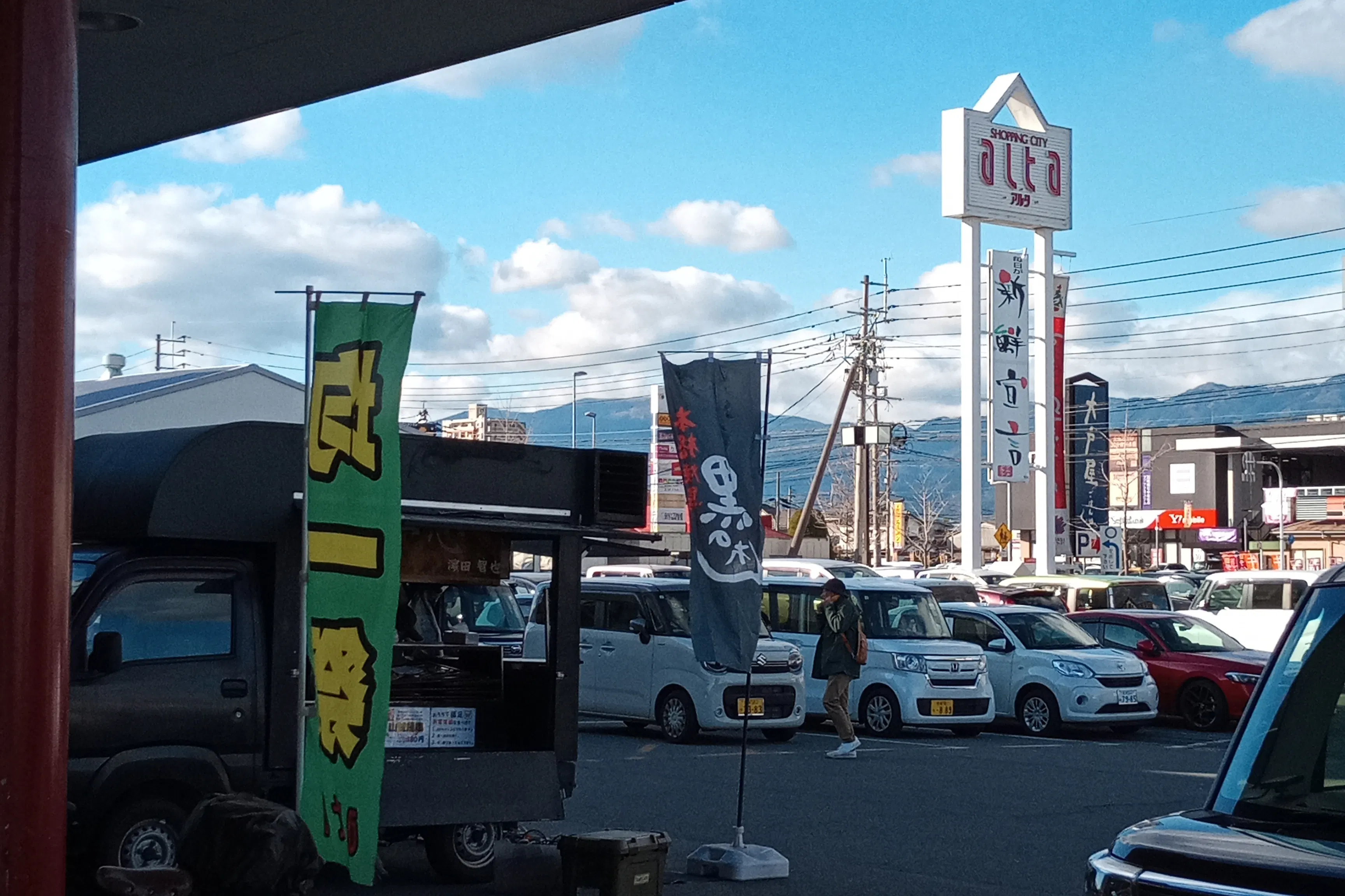 【アルタ開成店】キッチンカー出店やプロモーションに最適!国道34号線沿いにある地域密着型スーパーマーケット北側出入口前の屋外イベントスペース