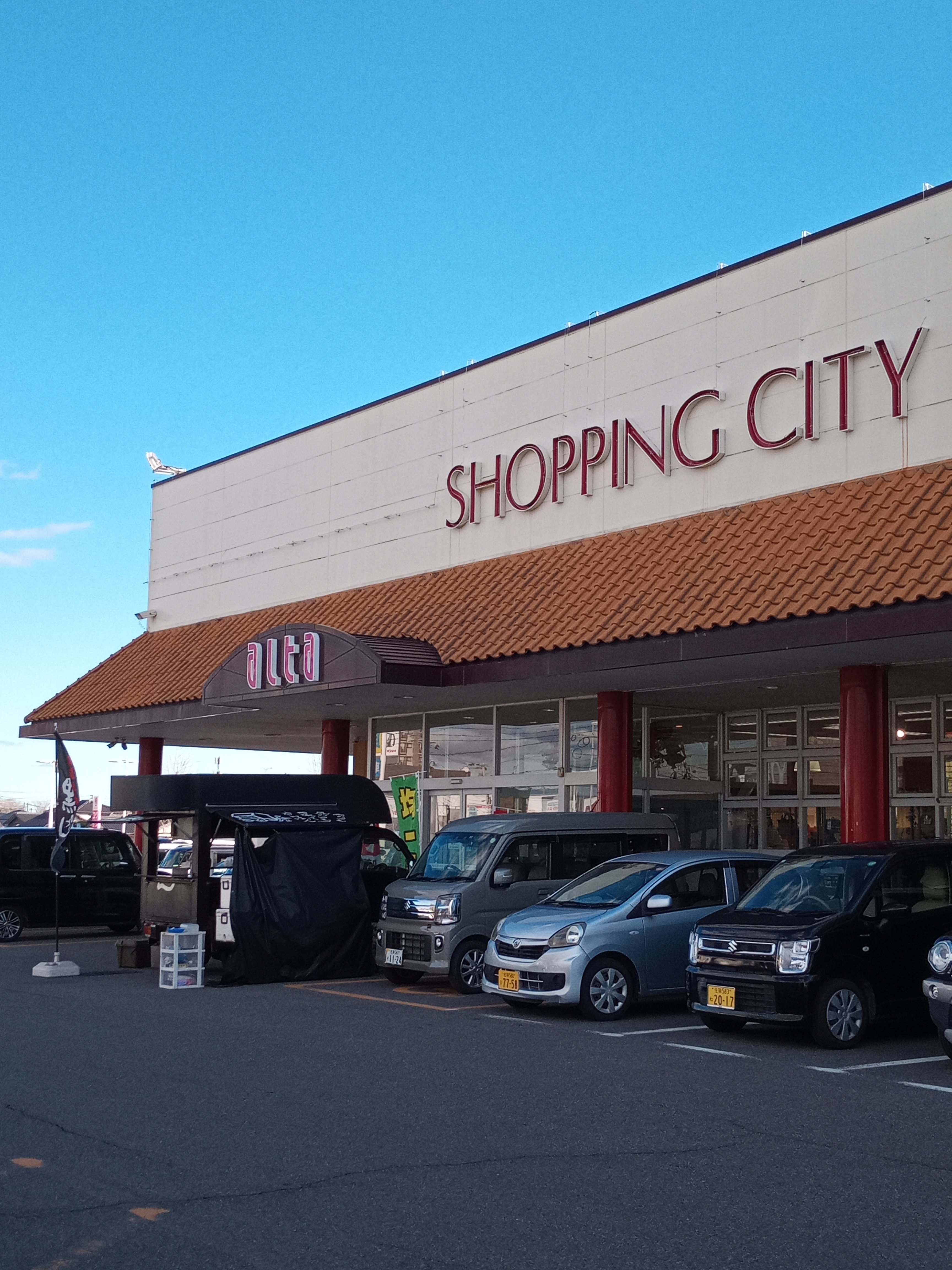 【アルタ開成店】キッチンカー出店やプロモーションに最適！国道34号線沿いにある地域密着型スーパーマーケット北側出入口前の屋外イベントスペース