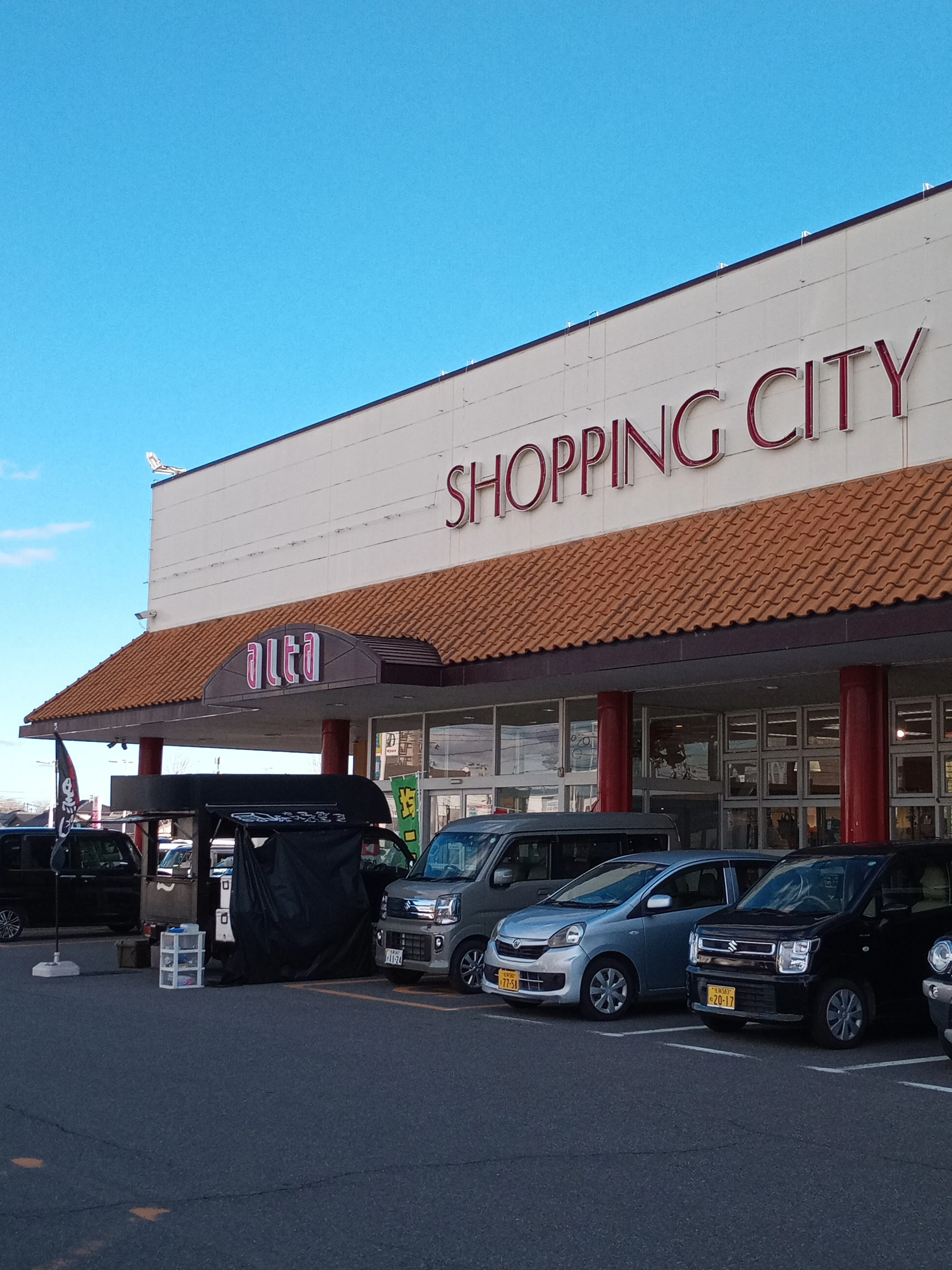 【アルタ開成店】キッチンカー出店やプロモーションに最適！国道34号線沿いにある地域密着型スーパーマーケット北側出入口前の屋外イベントスペース