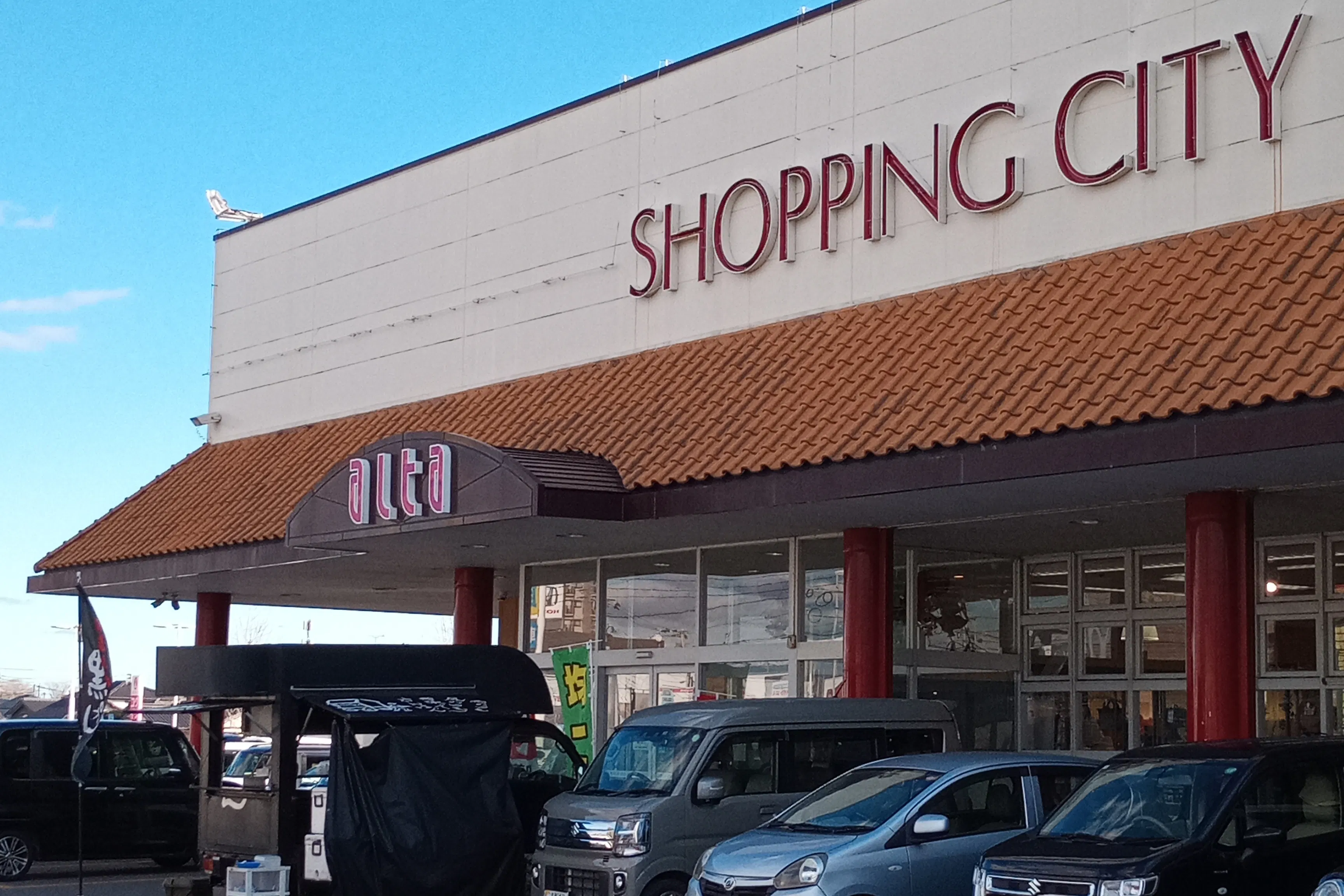 【アルタ開成店】キッチンカー出店やプロモーションに最適!国道34号線沿いにある地域密着型スーパーマーケット北側出入口前の屋外イベントスペース