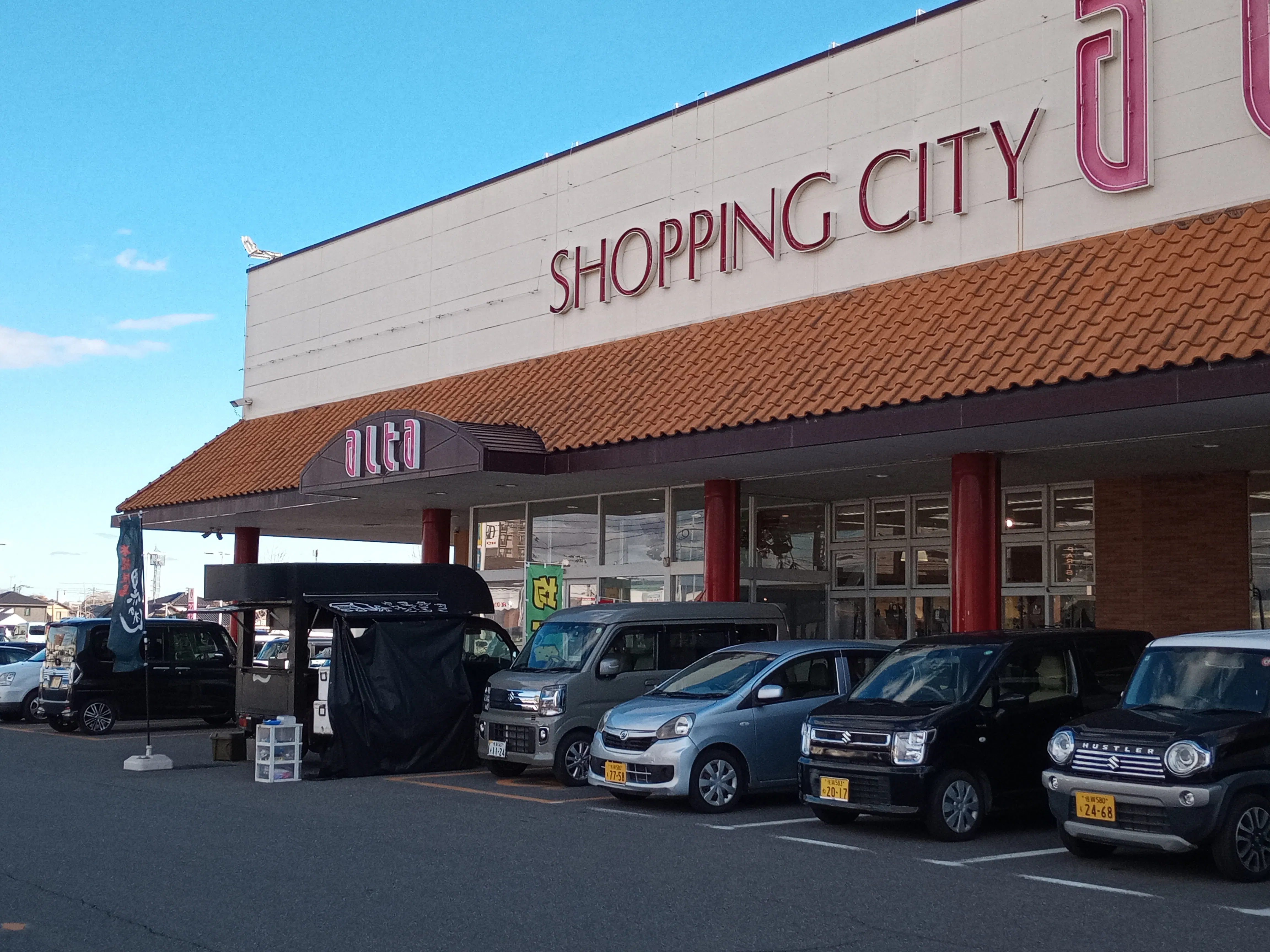 【アルタ開成店】キッチンカー出店やプロモーションに最適！国道34号線沿いにある地域密着型スーパーマーケット北側出入口前の屋外イベントスペース