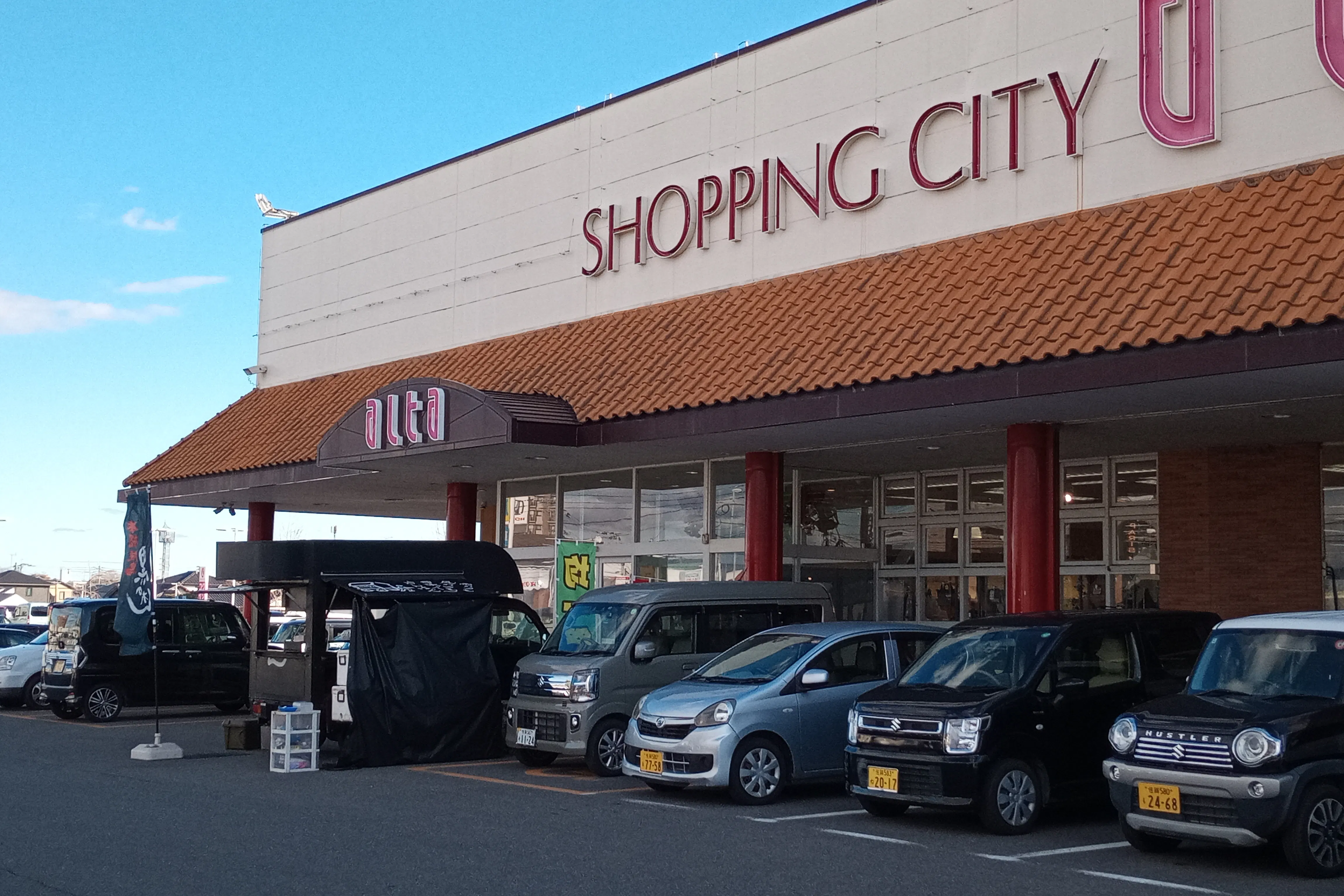 【アルタ開成店】キッチンカー出店やプロモーションに最適!国道34号線沿いにある地域密着型スーパーマーケット北側出入口前の屋外イベントスペース