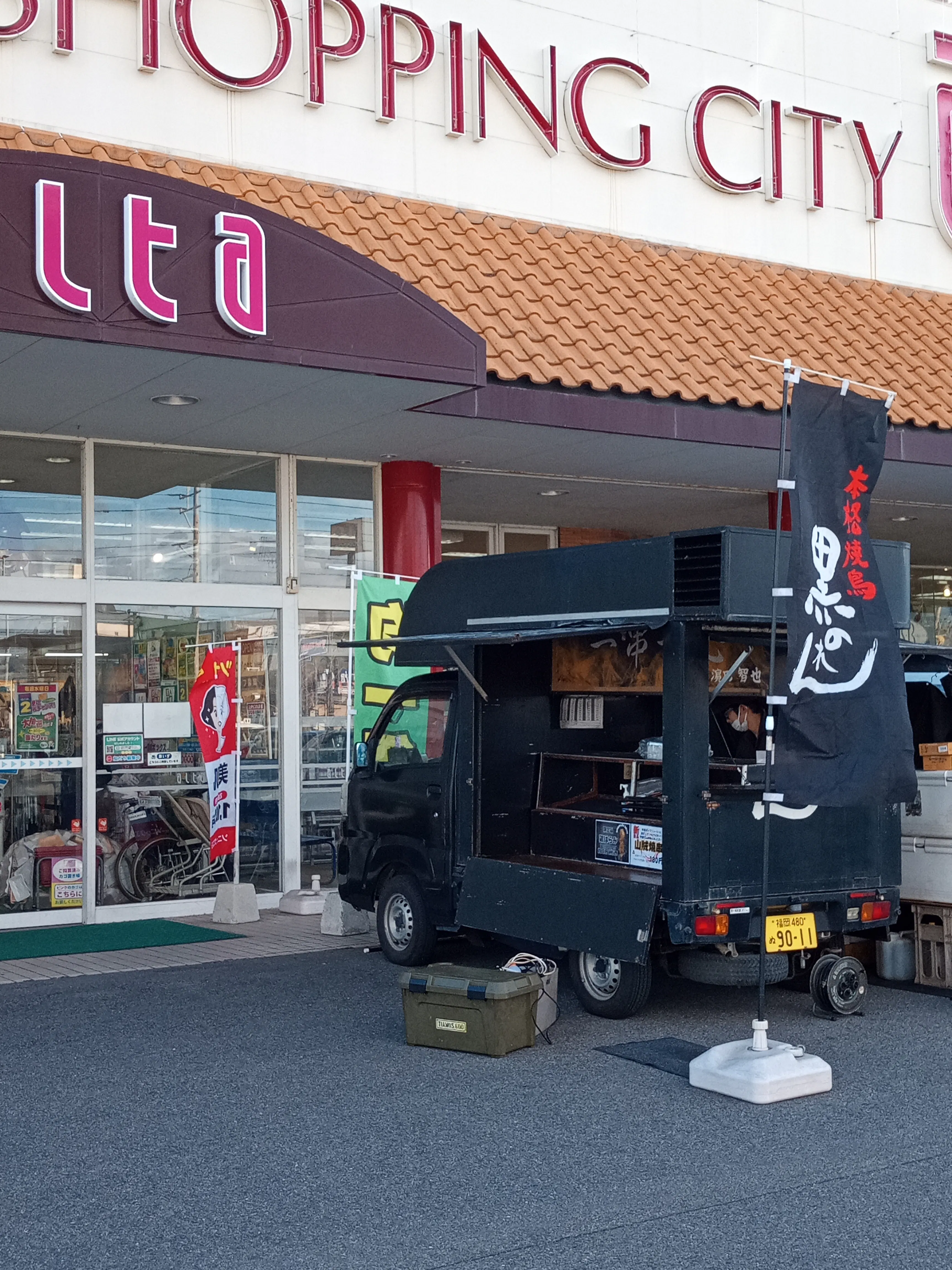 【アルタ開成店】キッチンカー出店やプロモーションに最適！国道34号線沿いにある地域密着型スーパーマーケット北側出入口前の屋外イベントスペース