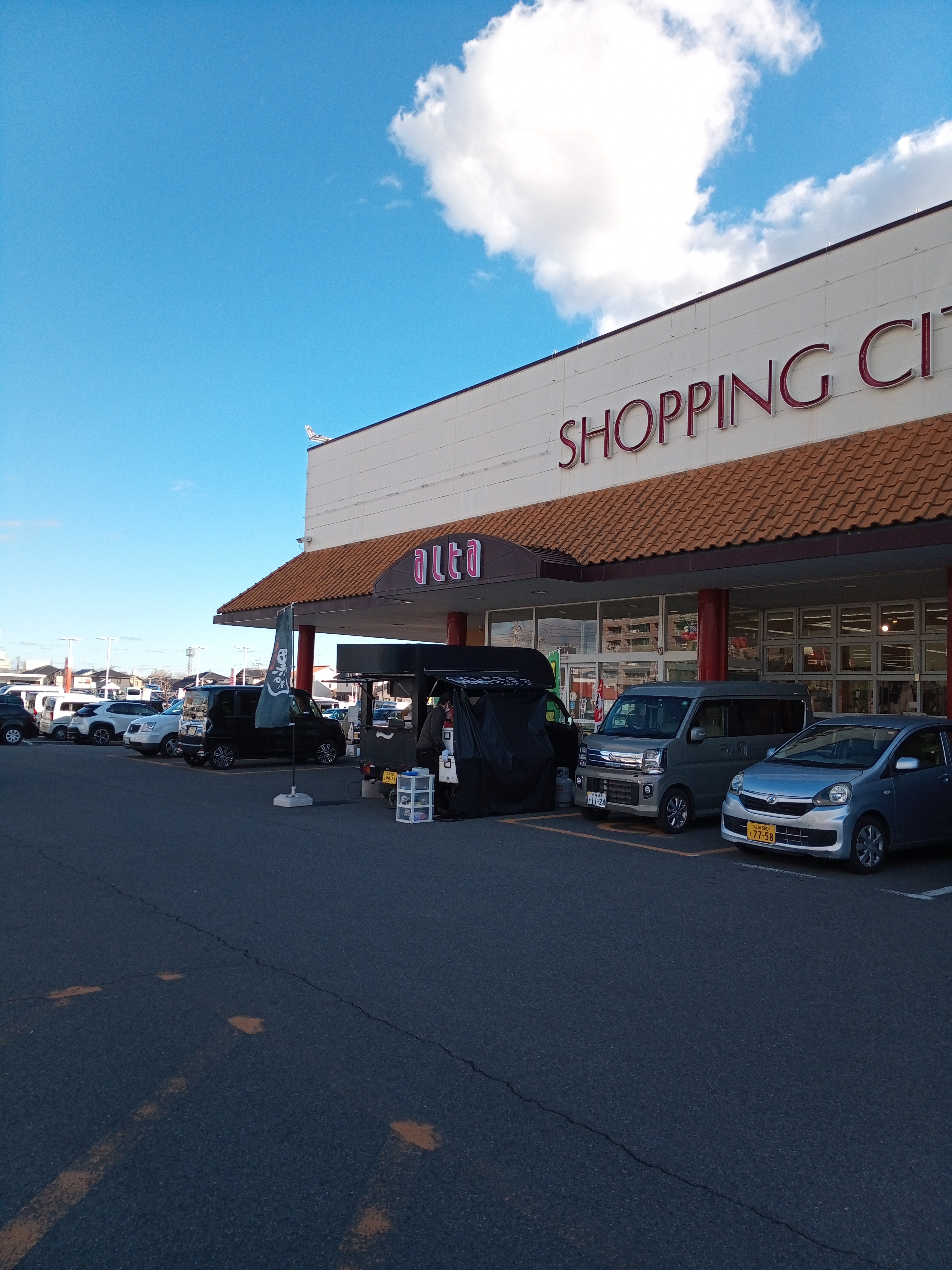 【アルタ開成店】キッチンカー出店やプロモーションに最適！国道34号線沿いにある地域密着型スーパーマーケット北側出入口前の屋外イベントスペース